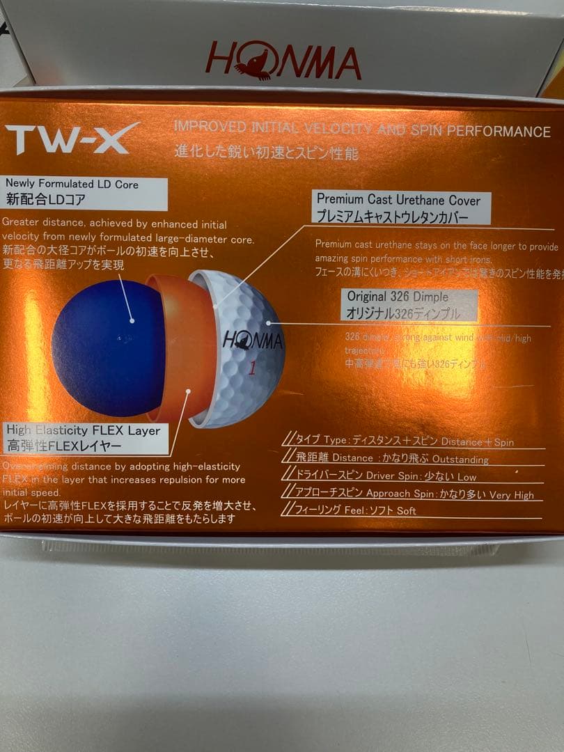 ホンマ TW-X 2024モデル ゴルフボール イエロー【4ダース(48球)⠀】