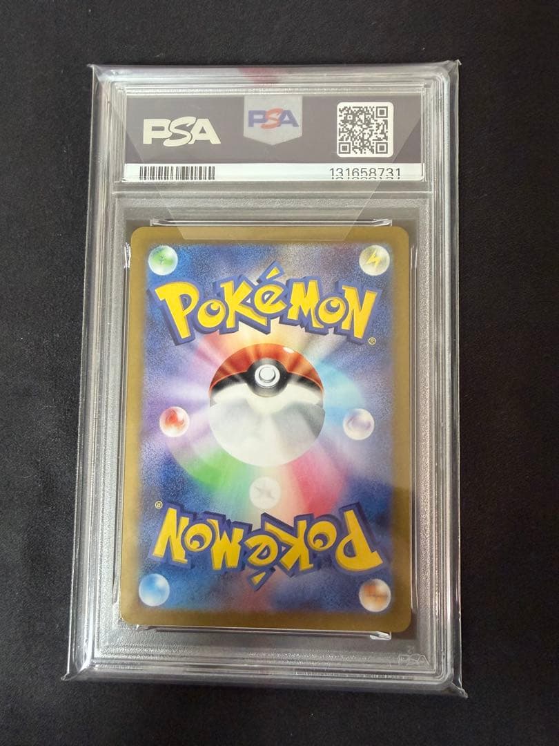 ス*ド様 【PSA10】ポケモンカードナンジャモ SAR 350/190