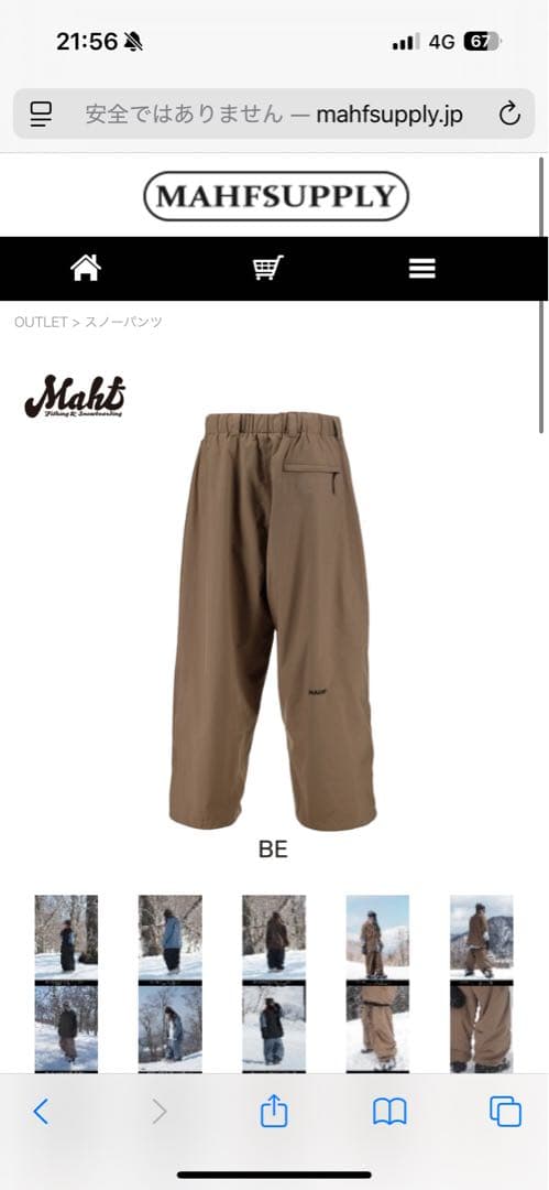 mahf スノーパンツ　Mサイズ