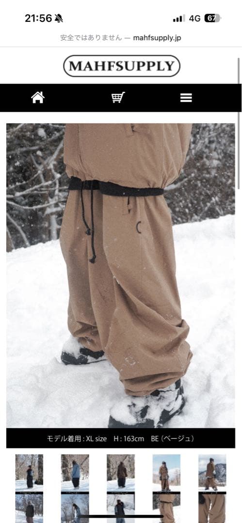 mahf スノーパンツ　Mサイズ