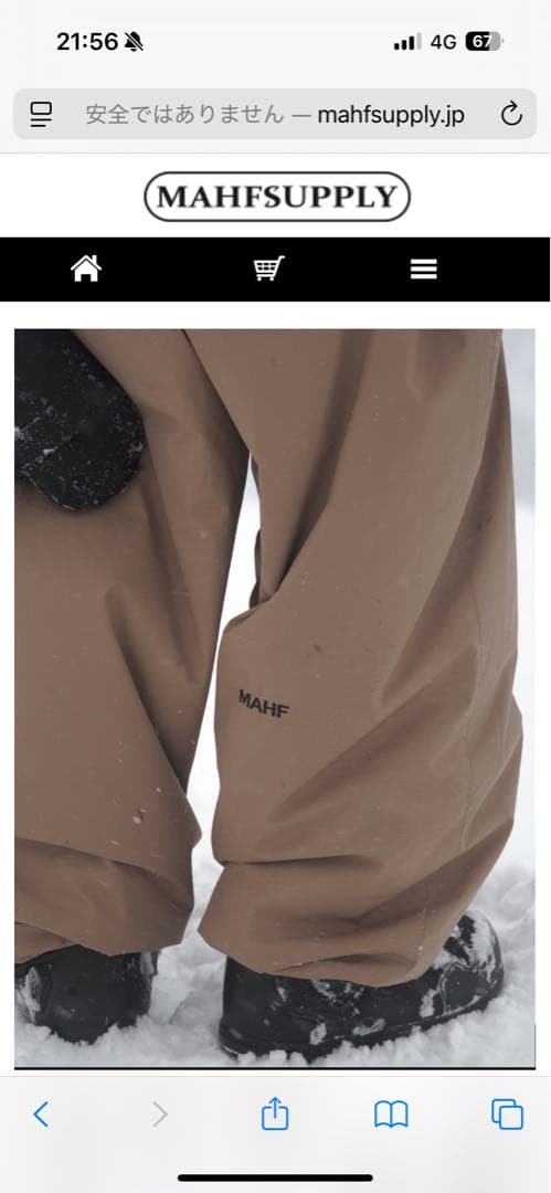 mahf スノーパンツ　Mサイズ