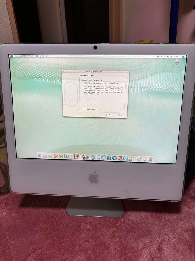 iMac 動作確認済み