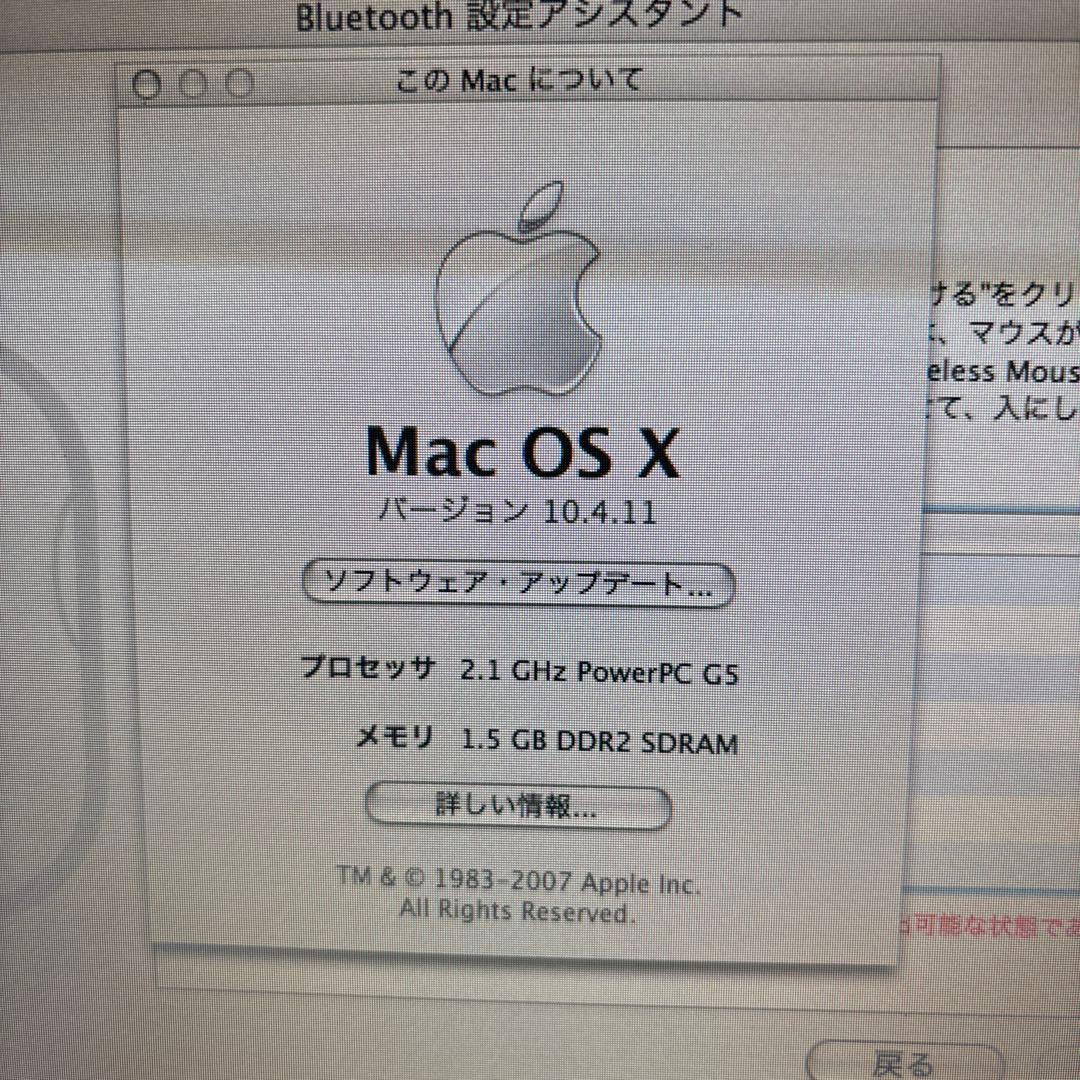 iMac 動作確認済み
