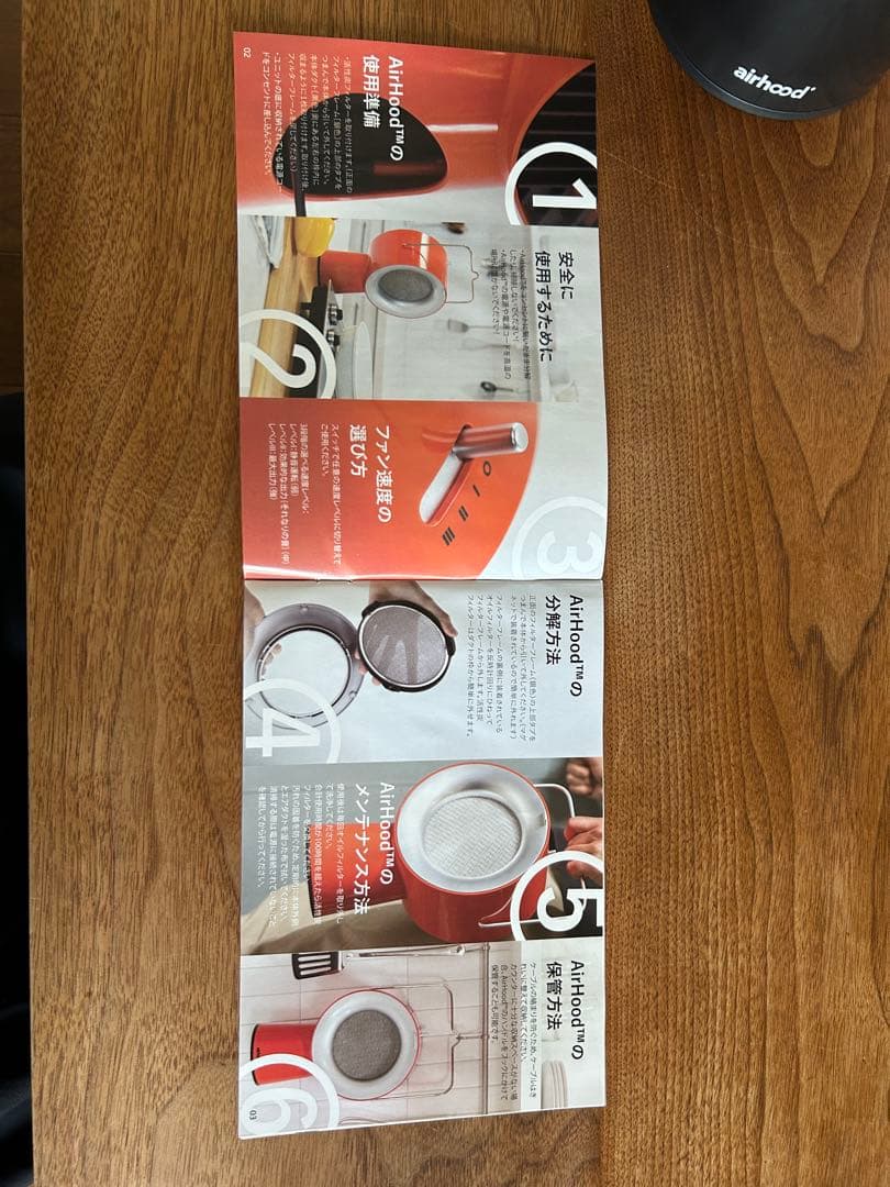 美品　air food エアフード　卓上換気扇