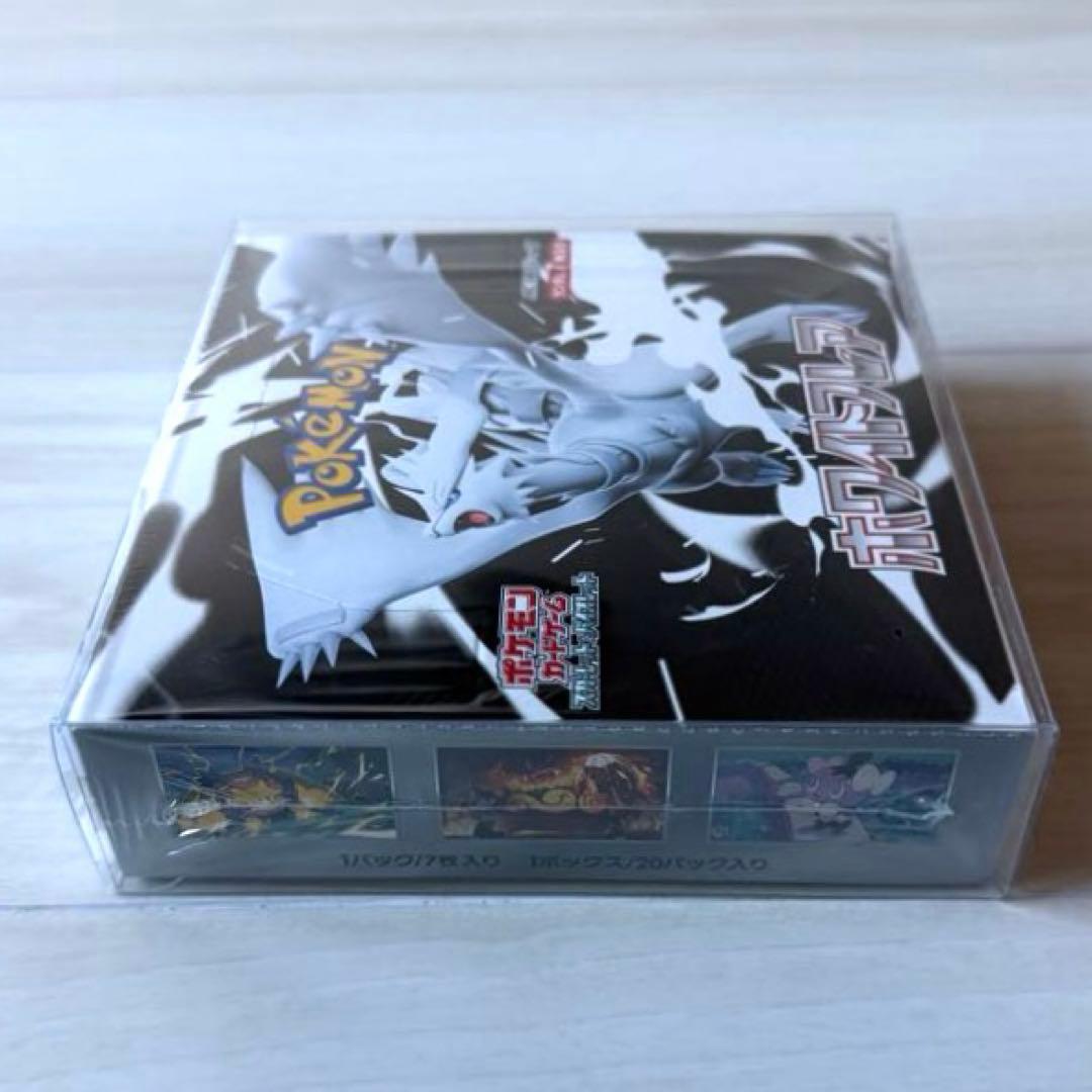 ポケモンカードゲーム ホワイトフレア 未開封シュリンク付き