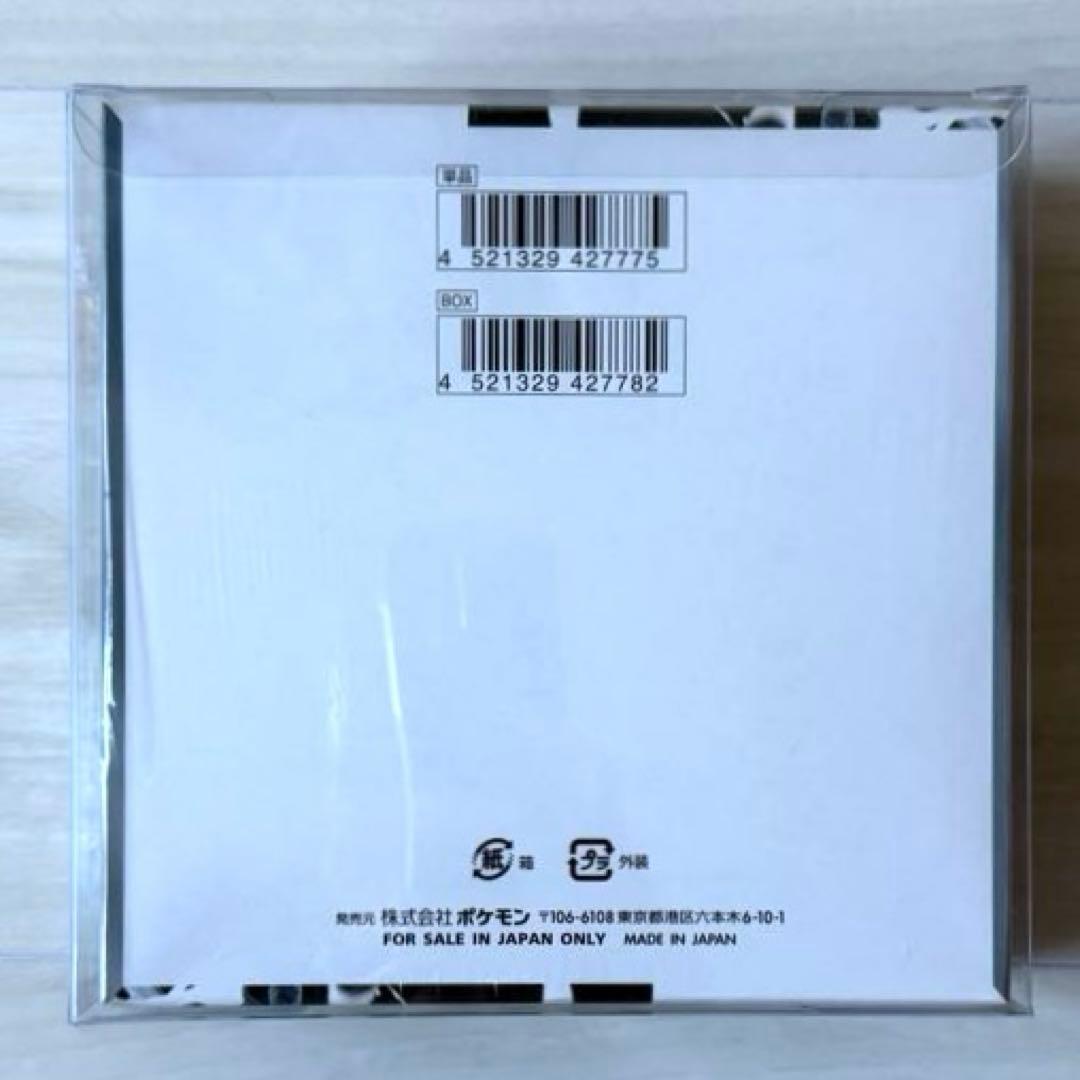 ポケモンカードゲーム ホワイトフレア 未開封シュリンク付き