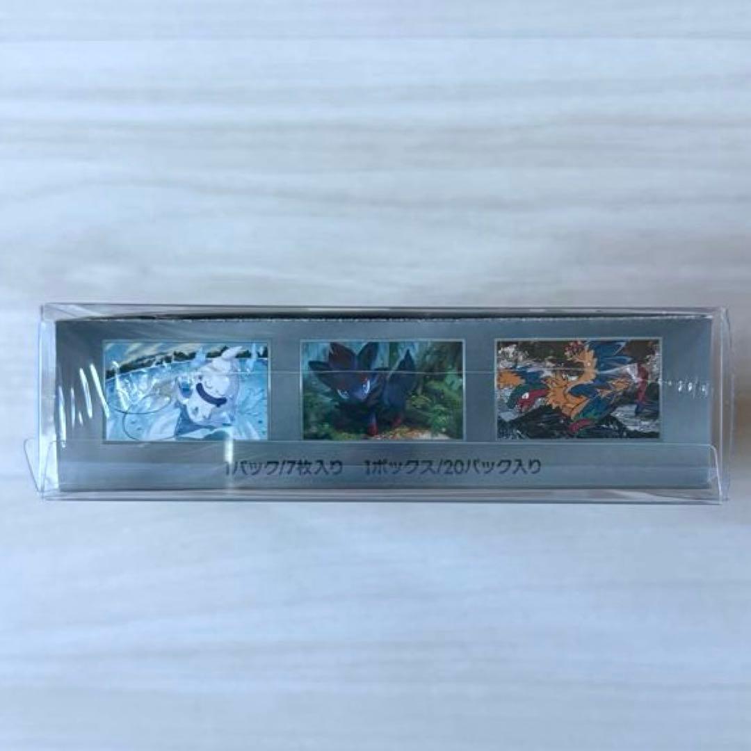 ポケモンカードゲーム ホワイトフレア 未開封シュリンク付き