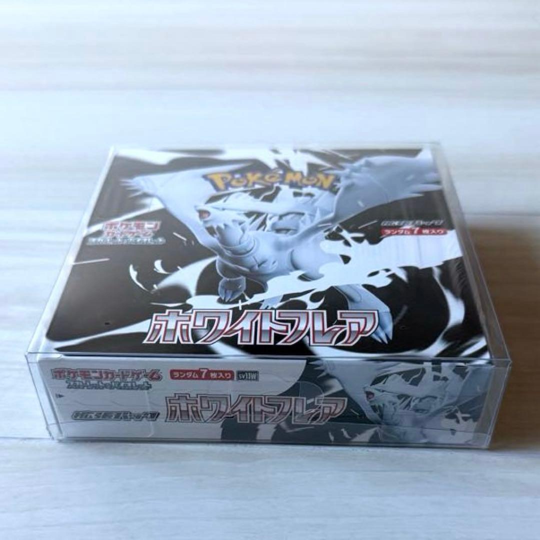 ポケモンカードゲーム ホワイトフレア 未開封シュリンク付き