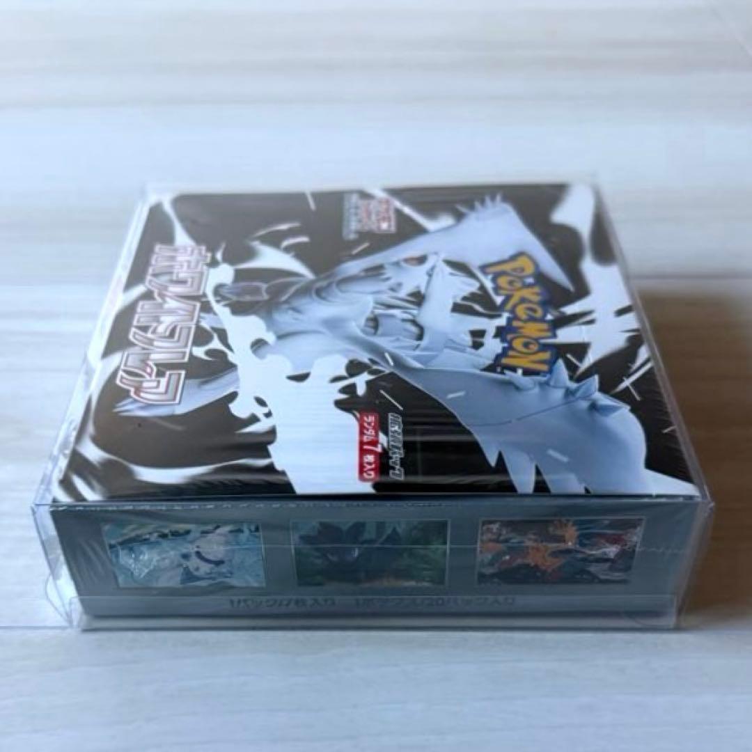 ポケモンカードゲーム ホワイトフレア 未開封シュリンク付き