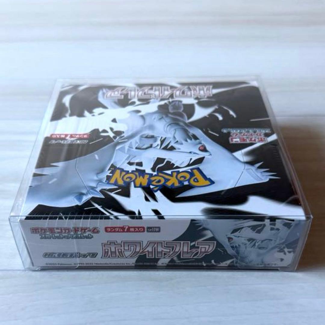 ポケモンカードゲーム ホワイトフレア 未開封シュリンク付き