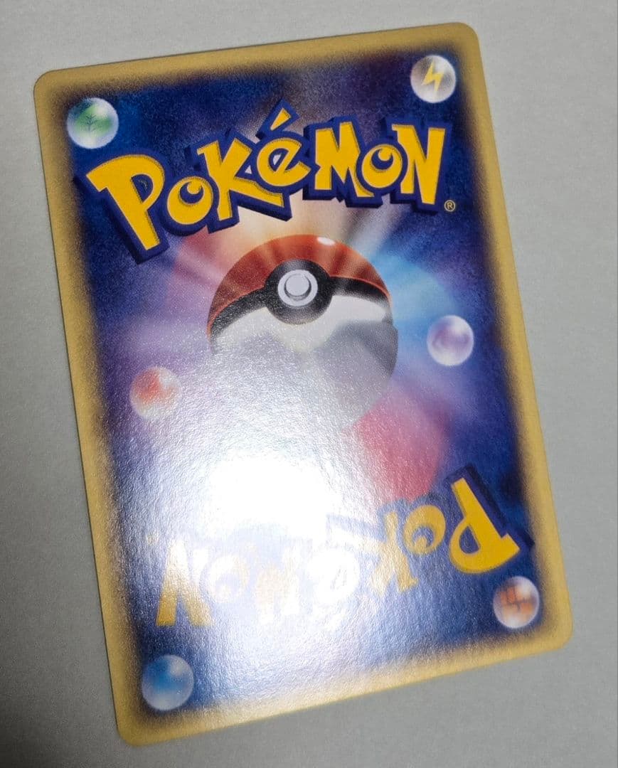 フシギバナ PROMO P - eプロモカード 012/P