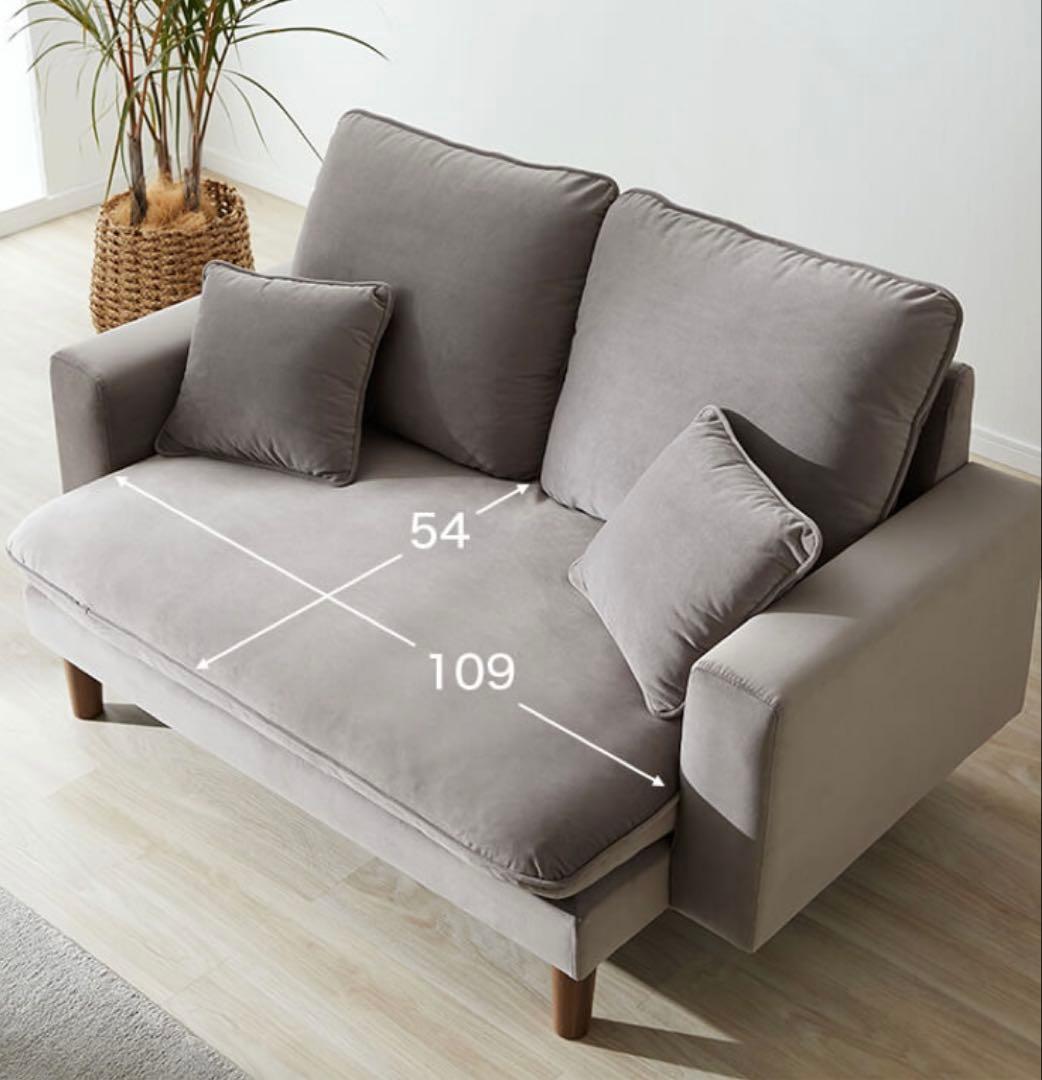 『交渉受け付けます』ベルベット調の2人掛けソファ LOWYA