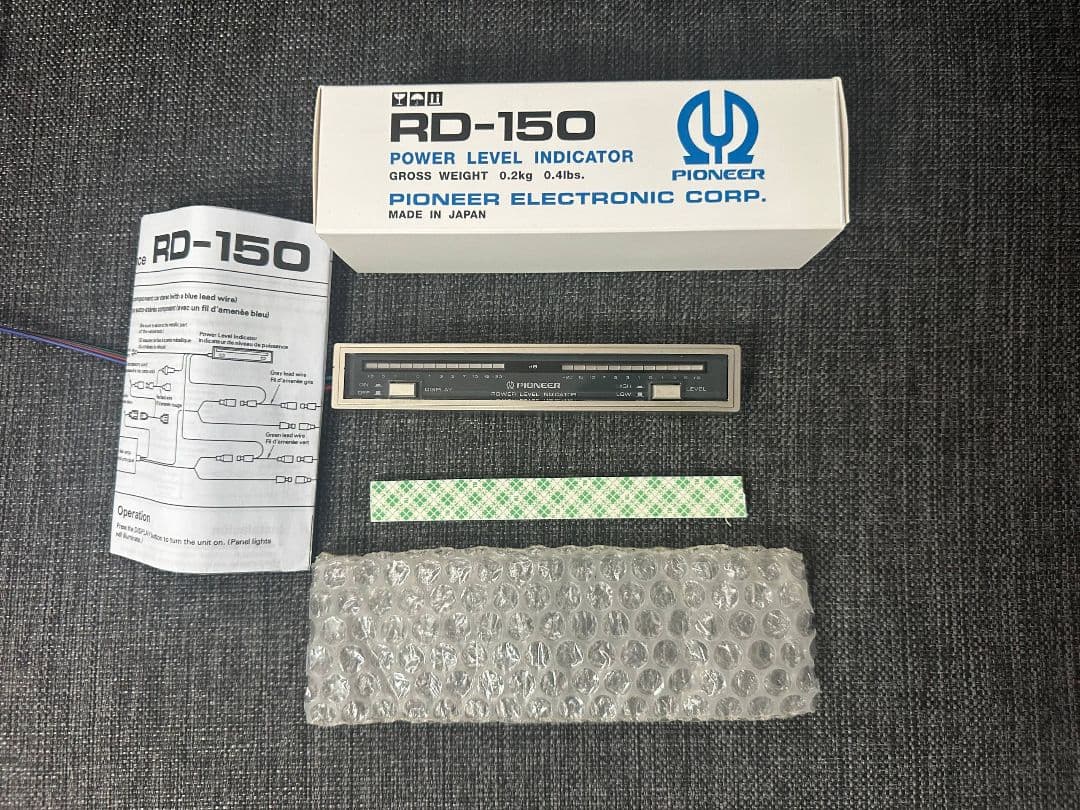 Pioneer パワーレベルインジケーター