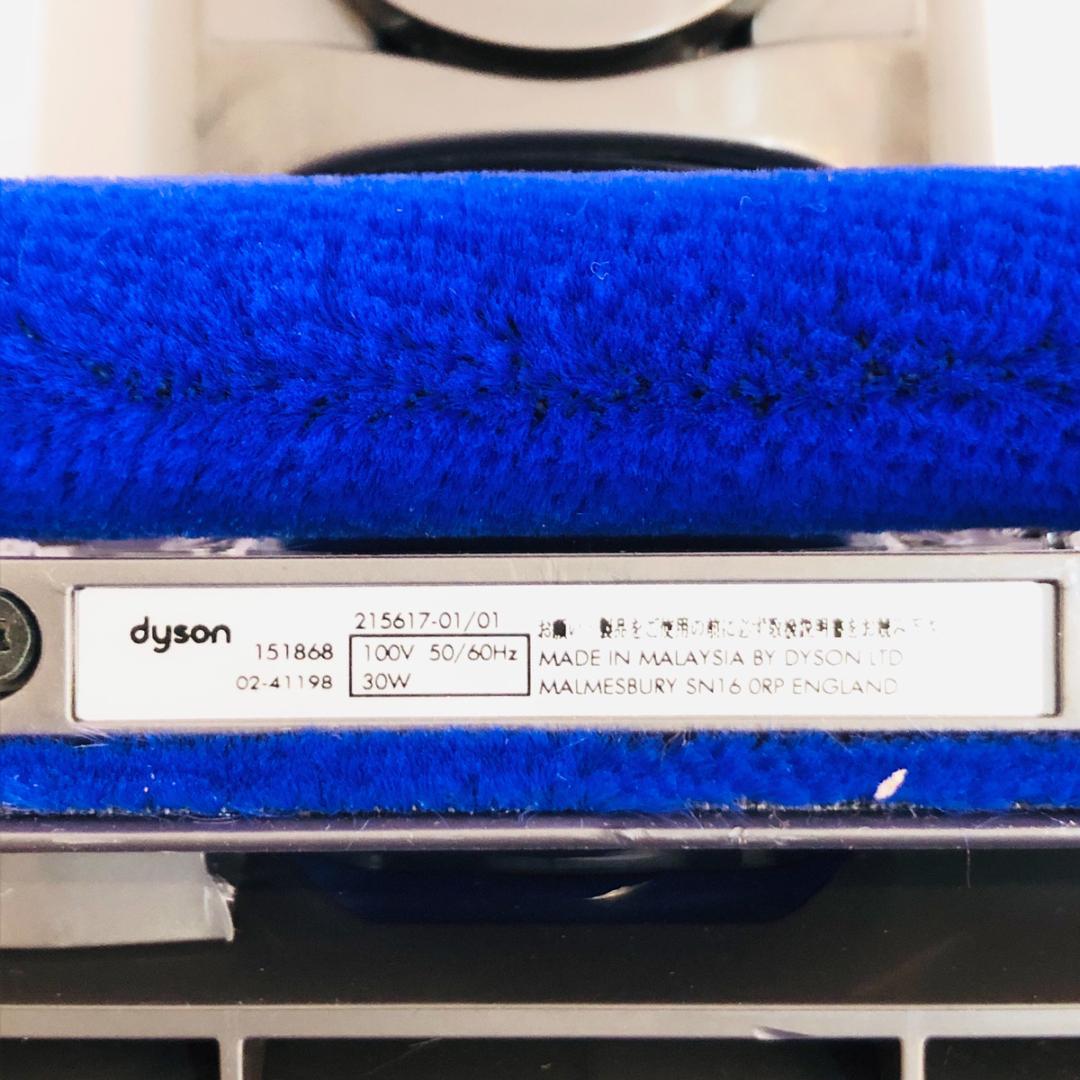 ダイソン 151868 DC48 DC63 CY24 CY25 ヘッド「6764