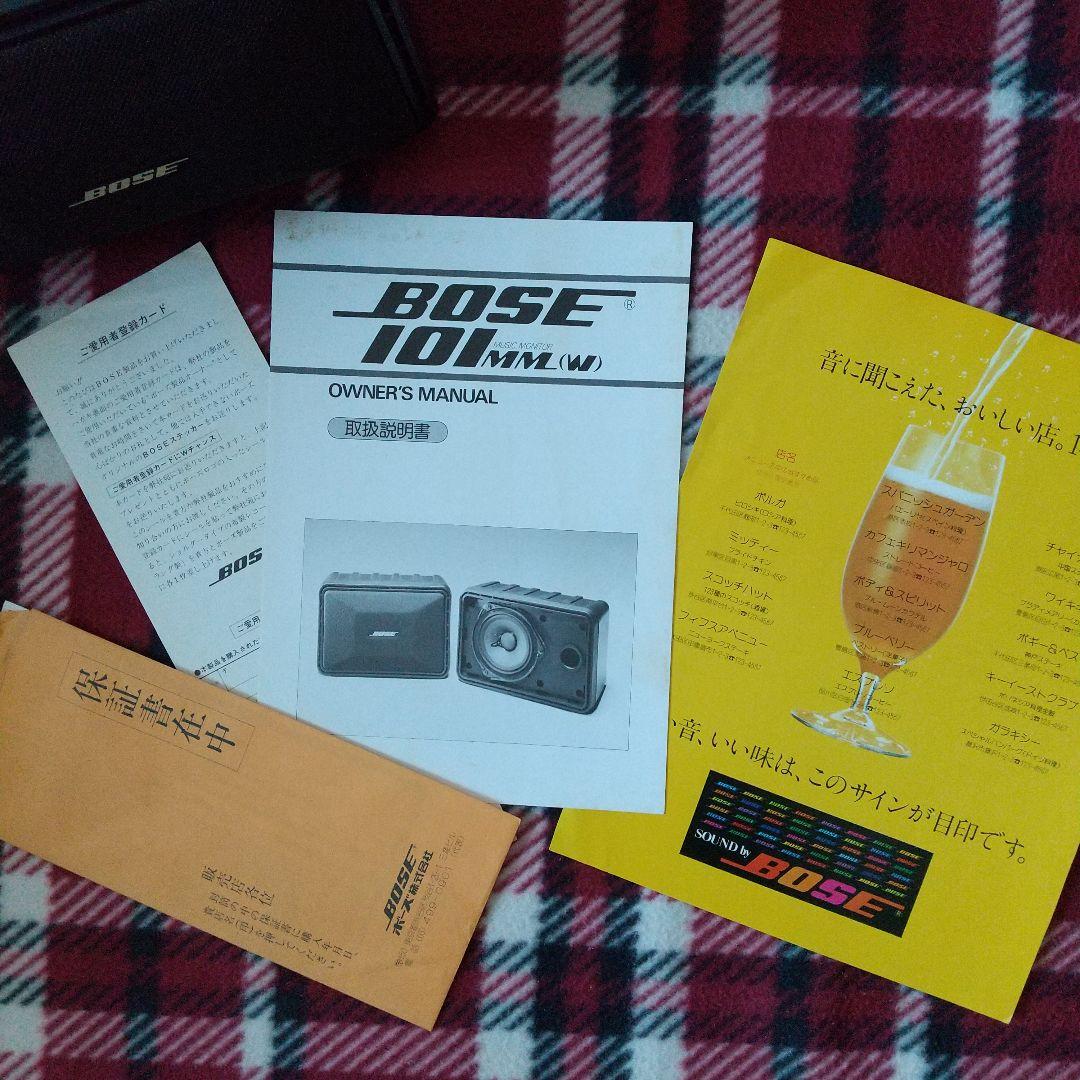 BOSE 101MM(W) スピーカー 黒