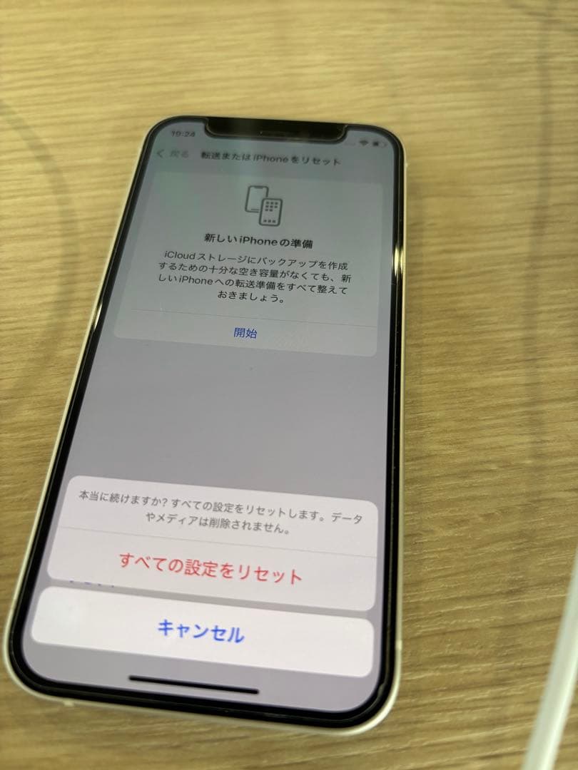 iPhone 12 mini 64GB SIMフリー ホワイト 75%
