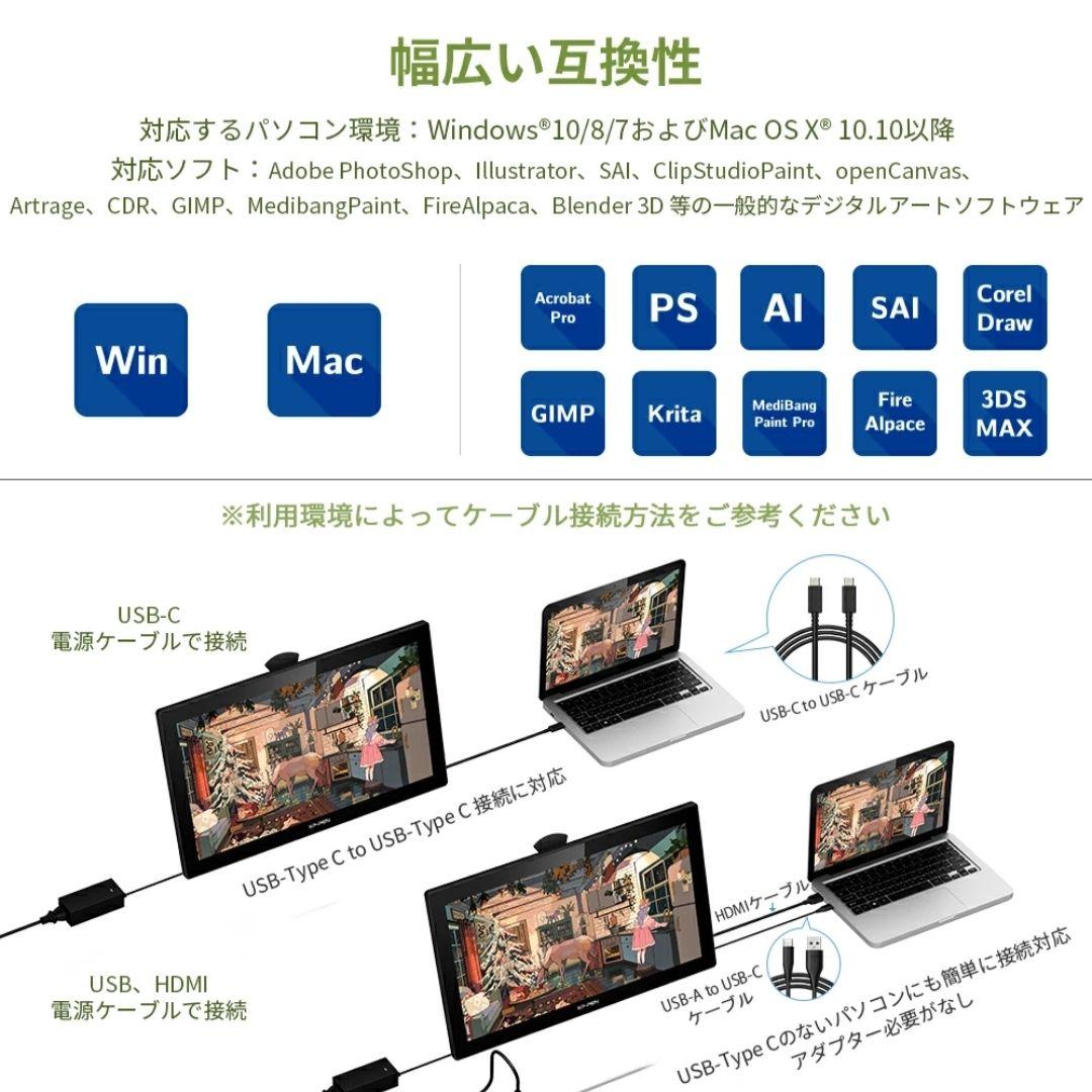 ［ペンタブ］XPPen