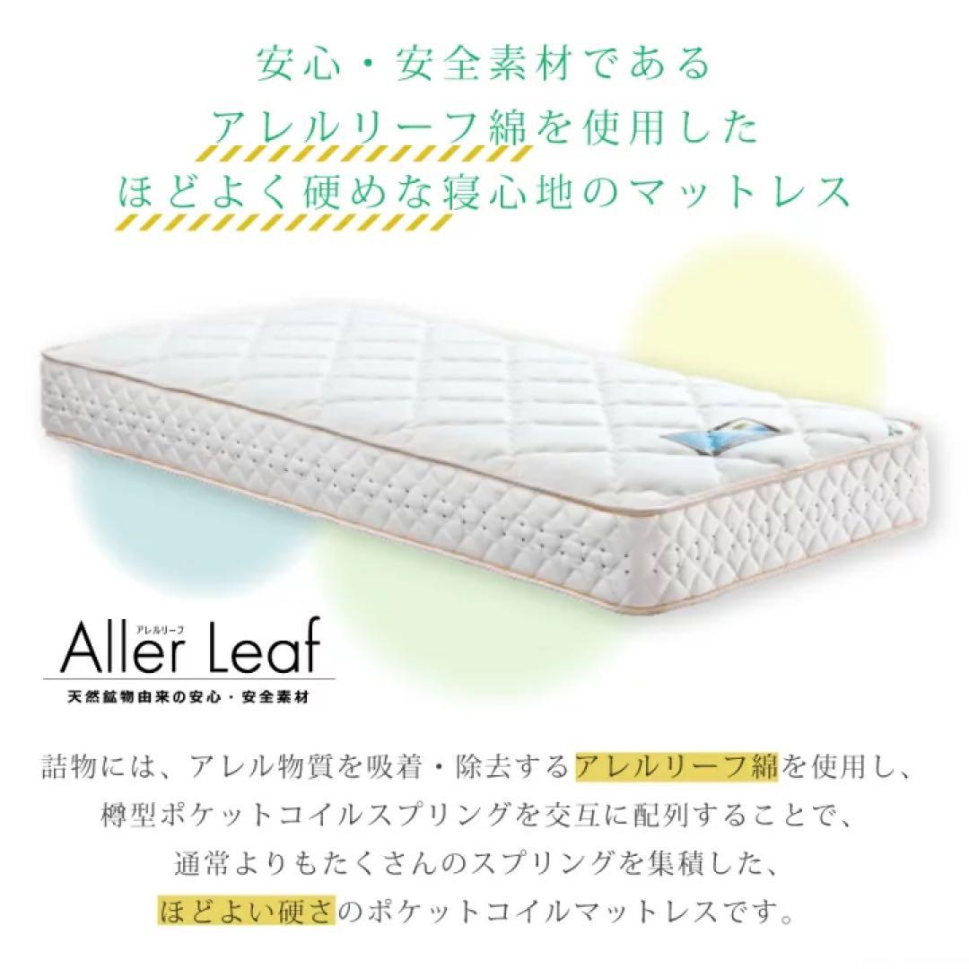 dream bed シングル スプリングマットレス