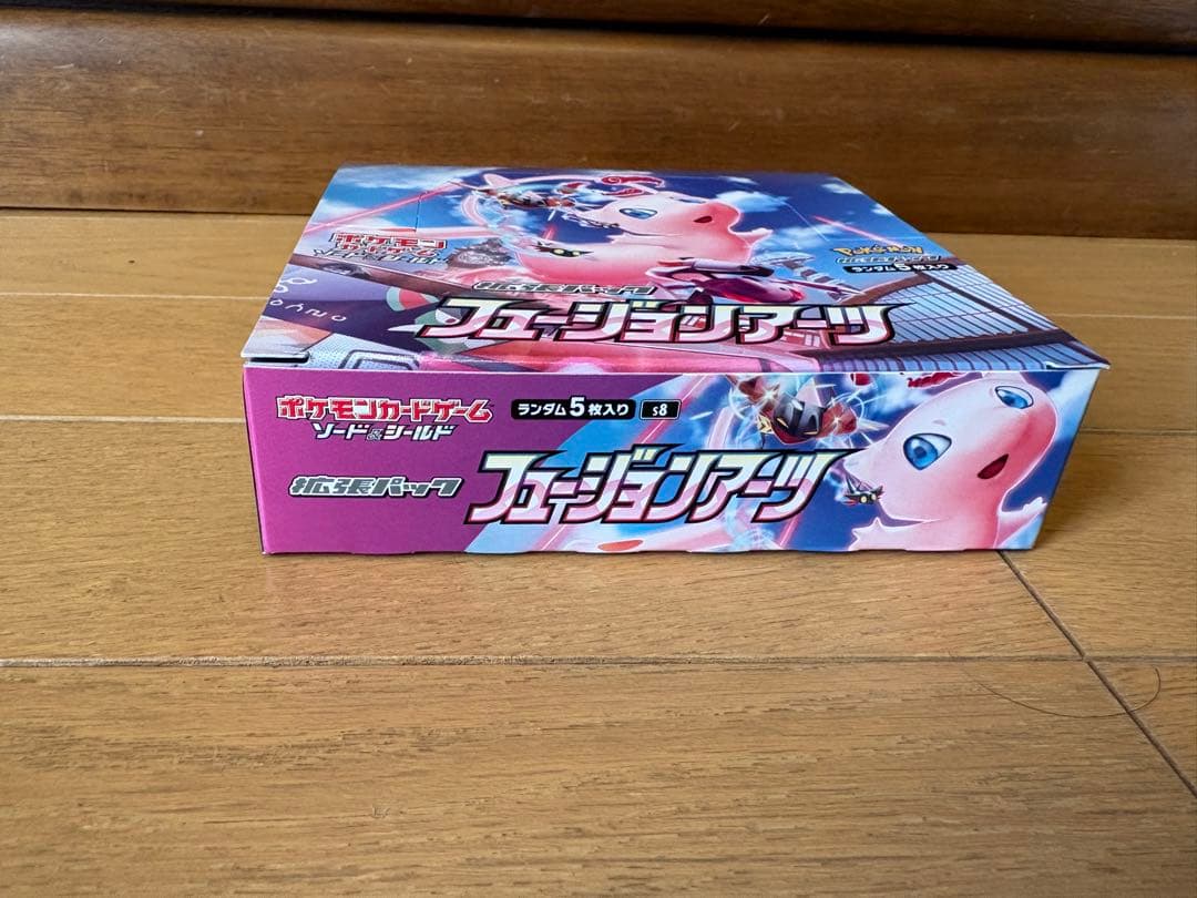 【ぺろっぴー】フュージョンアーツ