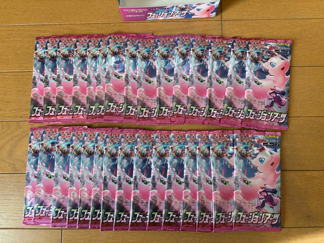 【ぺろっぴー】フュージョンアーツ