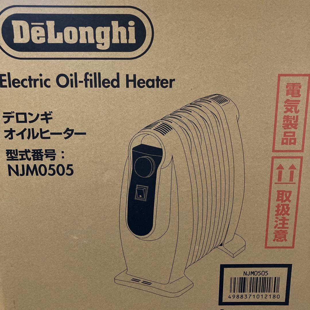 デロンギ オイルヒーター ピュアホワイト+ミディアムグレー NJM0505