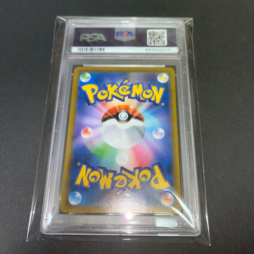 【PSA10】ポケモンカード　ミミッキュVMAX CSR