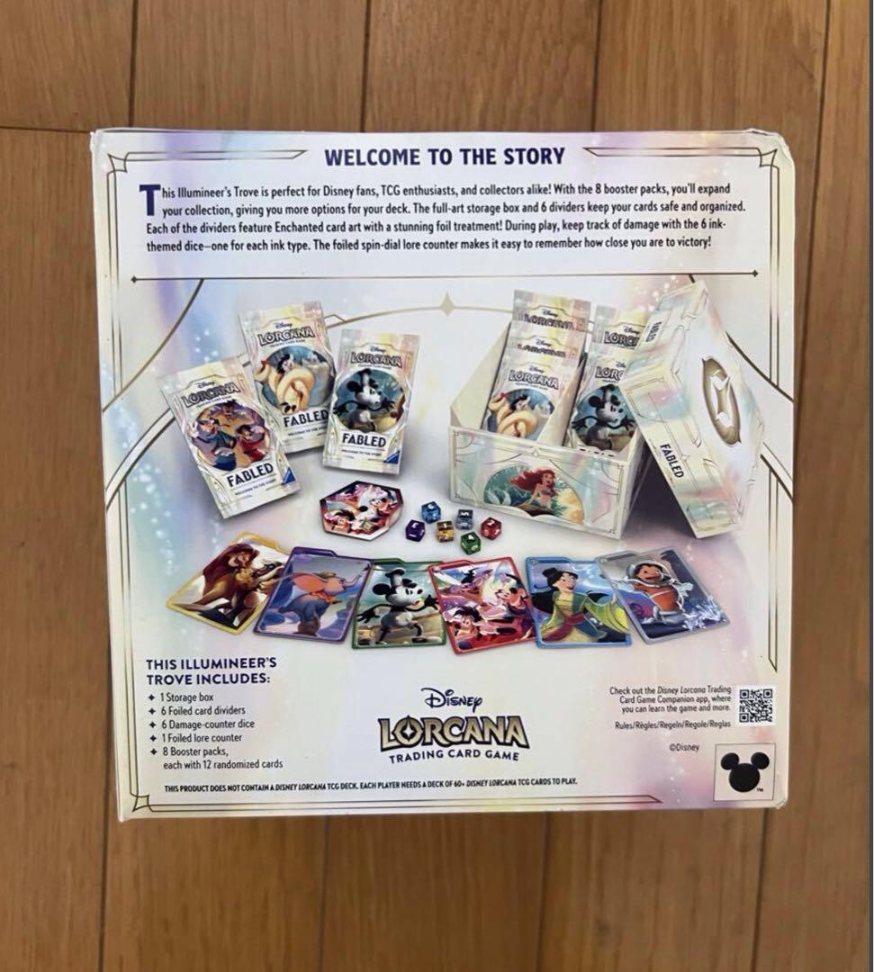 ロルカナ イルミナーズトローヴ ボックス　ディズニー