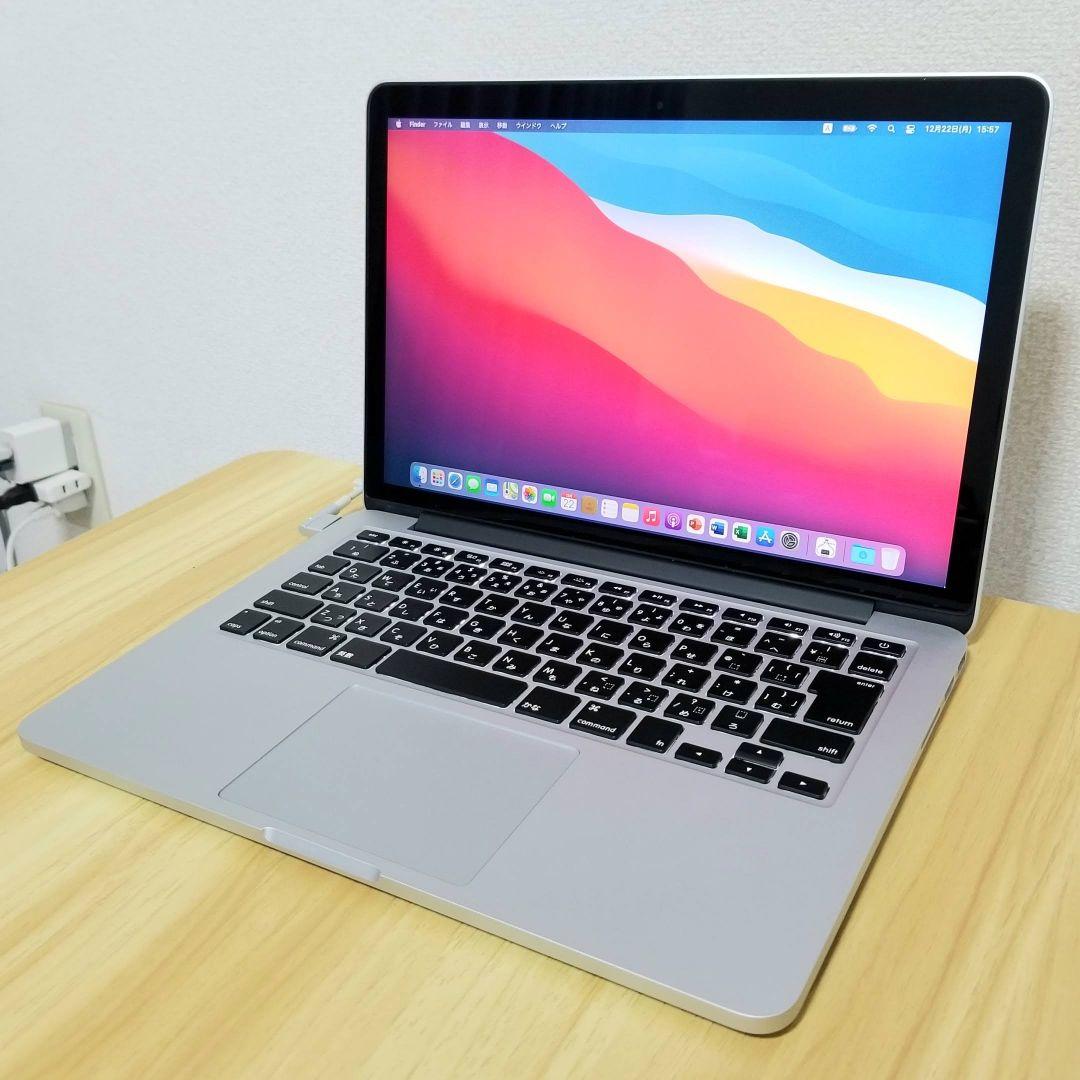 超美品 MacBook Pro 13インチ i7/16GB/SSD500GB