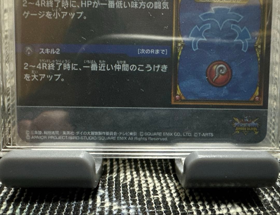 クロスブレイド　フローラ　X2-072 その他