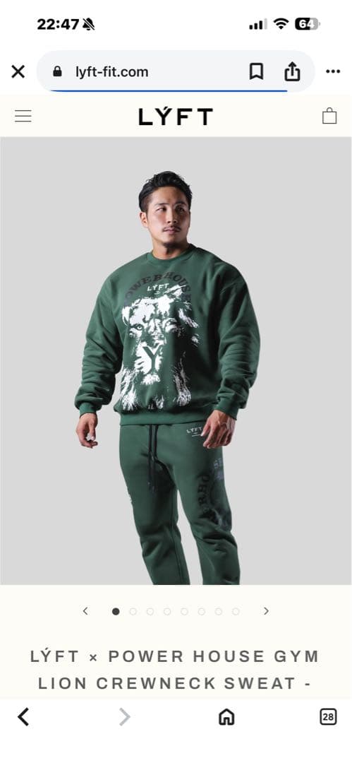 LYFT ライオンプリント スウェット M、3点セット