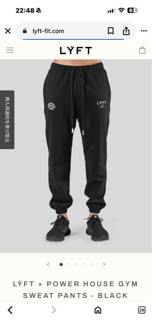 LYFT ライオンプリント スウェット M、3点セット