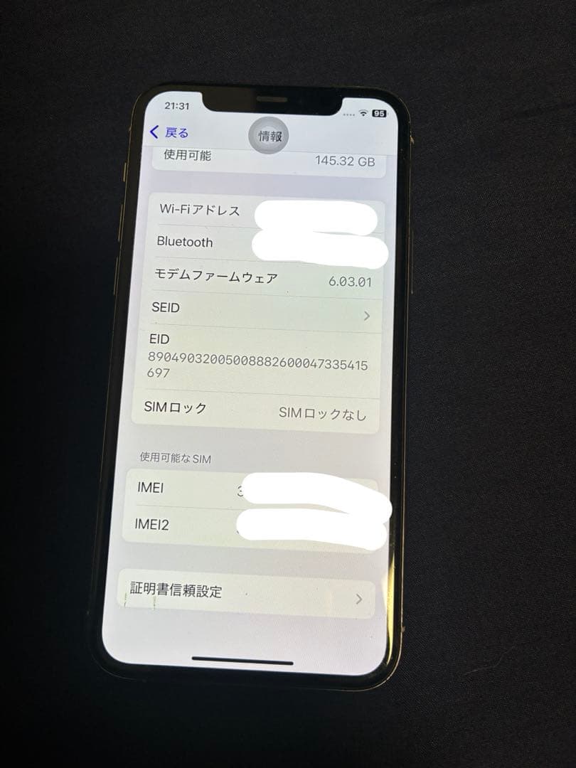 iPhone 11 プロ 256GB Apple
