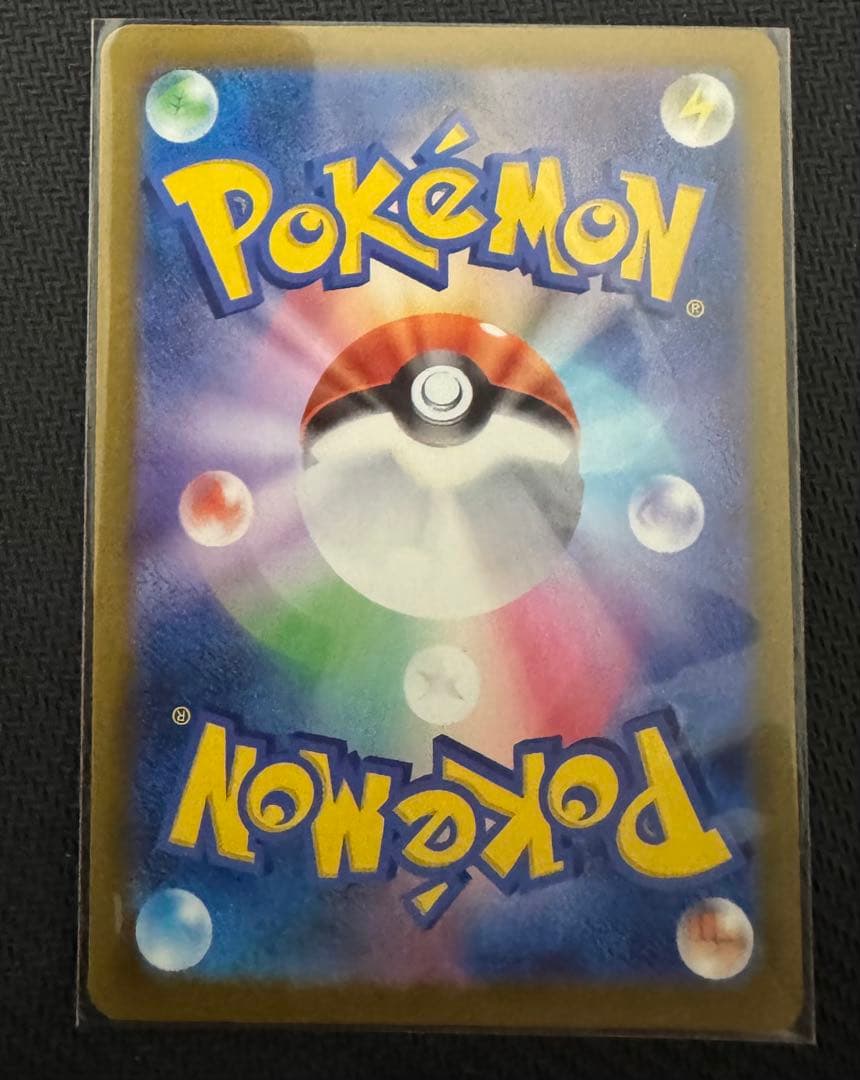 【美品】　メガカイリューEX SAR メガドリーム