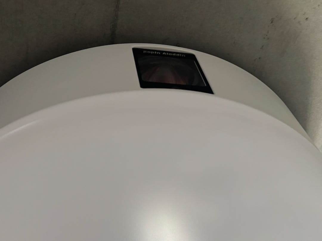 popIn Aladdin2 【ドット抜けなし】 ポップインアラジン2