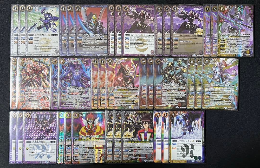 バトスピ　デッキ5個　差し替えカード＋スリーブ付　セット　まとめ売り