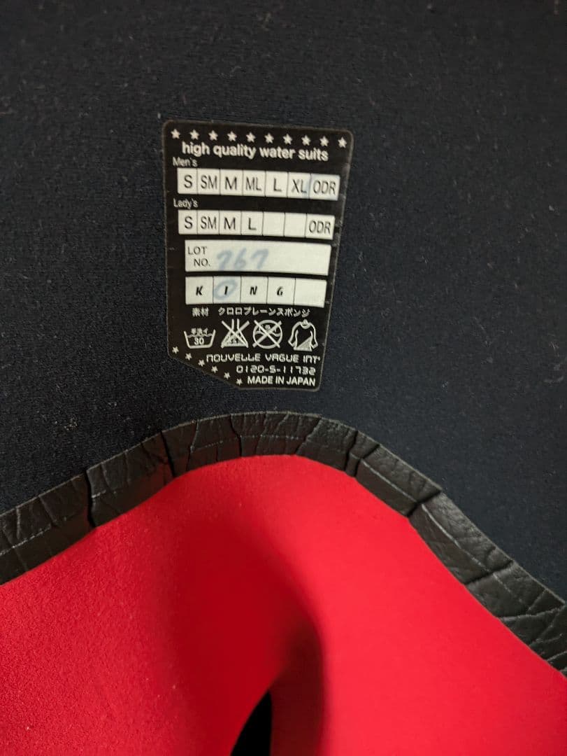 will【安心の日本製】REVOLUTION ネックエントリー