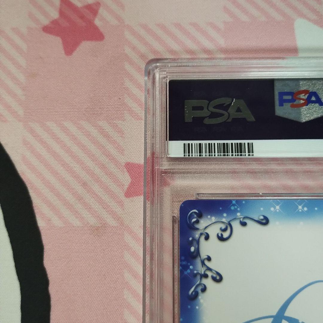 PSA10 プレメモ アンジェリーナ=クドウ=シールズ 魔法科高校の劣等生