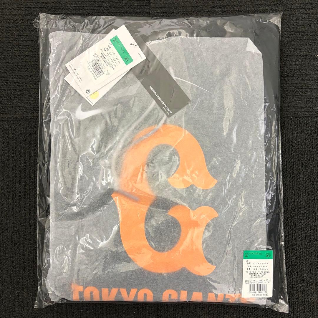 読売ジャイアンツ ナイキ ブラック プラクティス フーディー XL