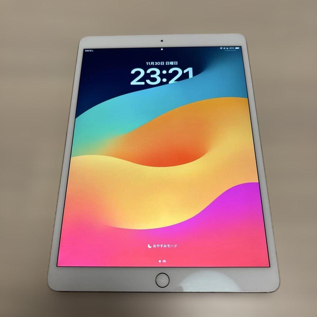 iPad Pro 10.5 Cellular 64GB ゴールド