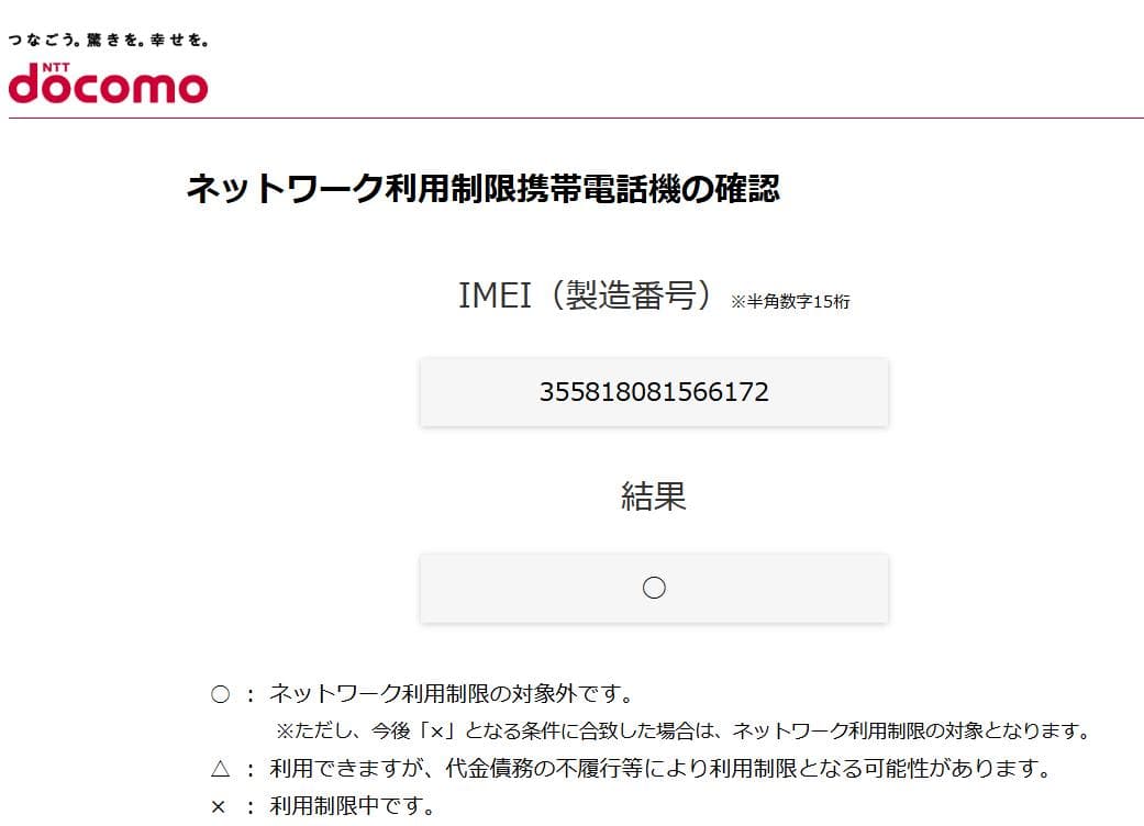 iPad Pro 10.5 Cellular 64GB ゴールド