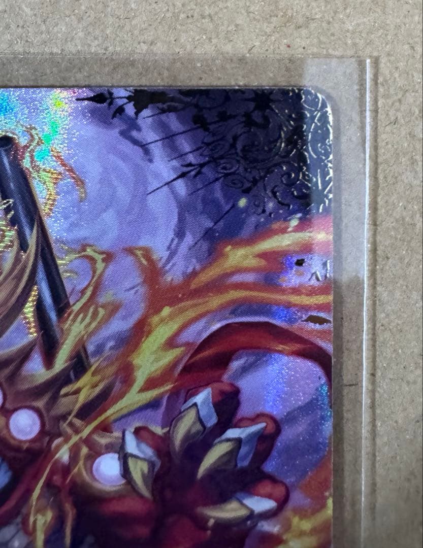 バトスピ　太陽龍ジーク・アポロドラゴン