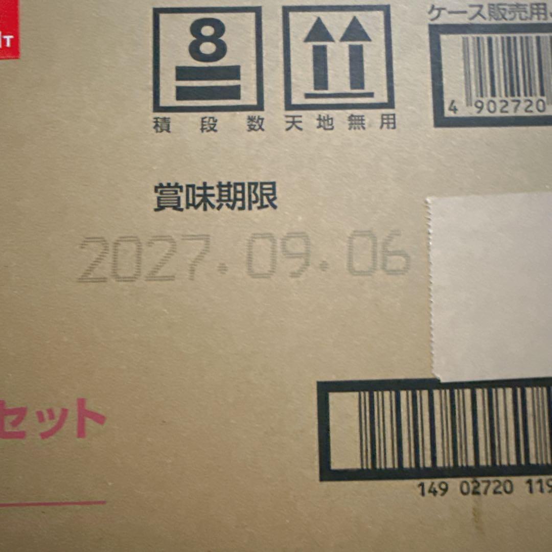 森永 エコらくパック つめかえ用 はぐくみ 800g (8箱)