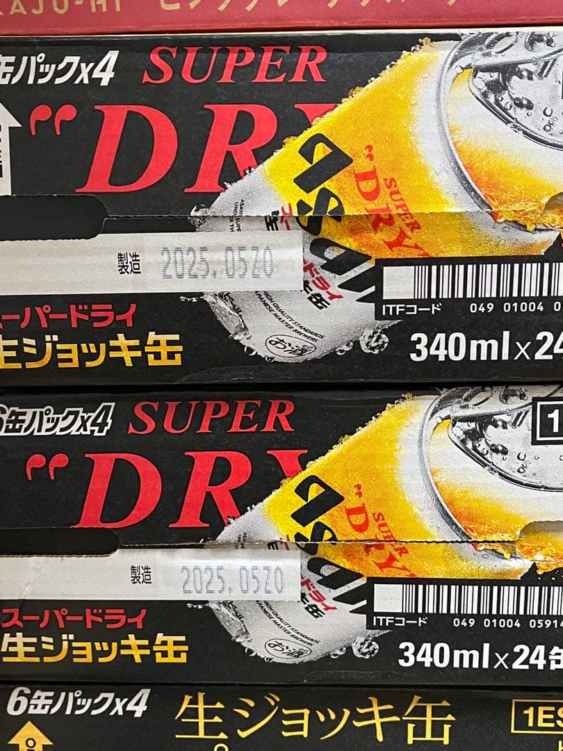 ２ケース スーパードライ 生ジョッキ缶 340ml 24缶