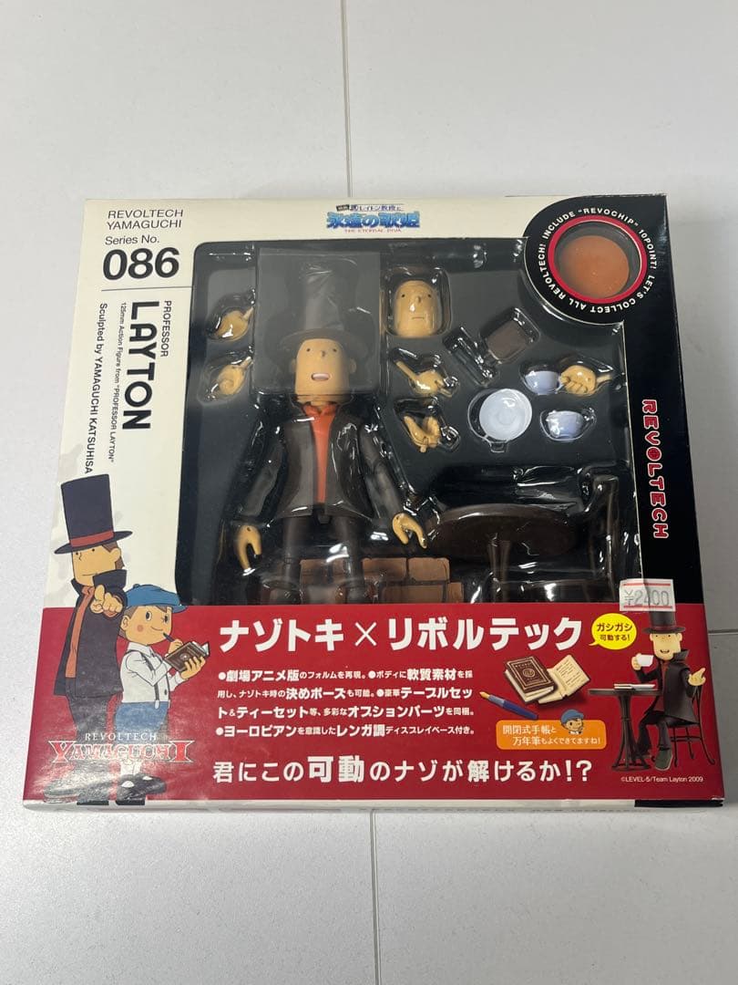 リボルテックヤマグチ　レイトン教授