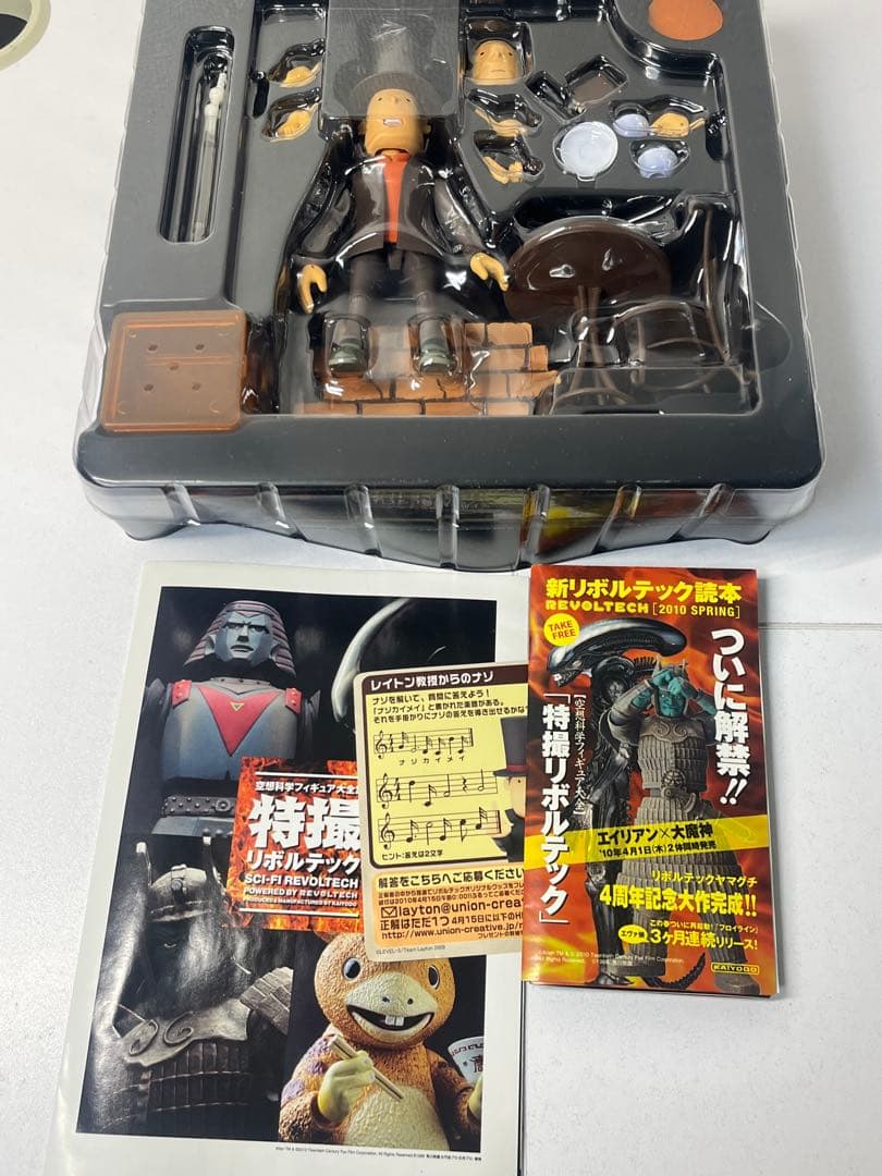 リボルテックヤマグチ　レイトン教授