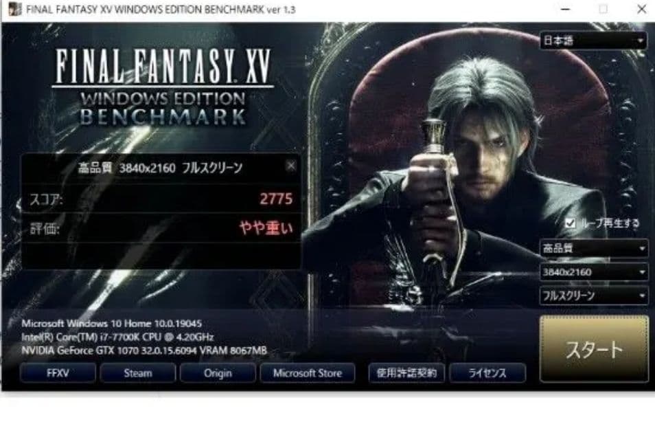【動作確認済み】NVIDIA Geforce GTX 1070 8GB