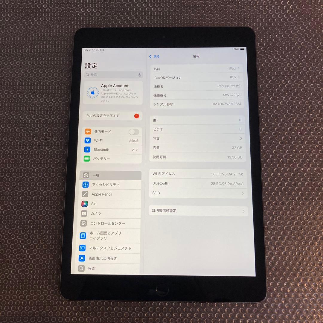 3398【早い者勝ち】iPad7 第7世代 32GB WIFIモデル☆