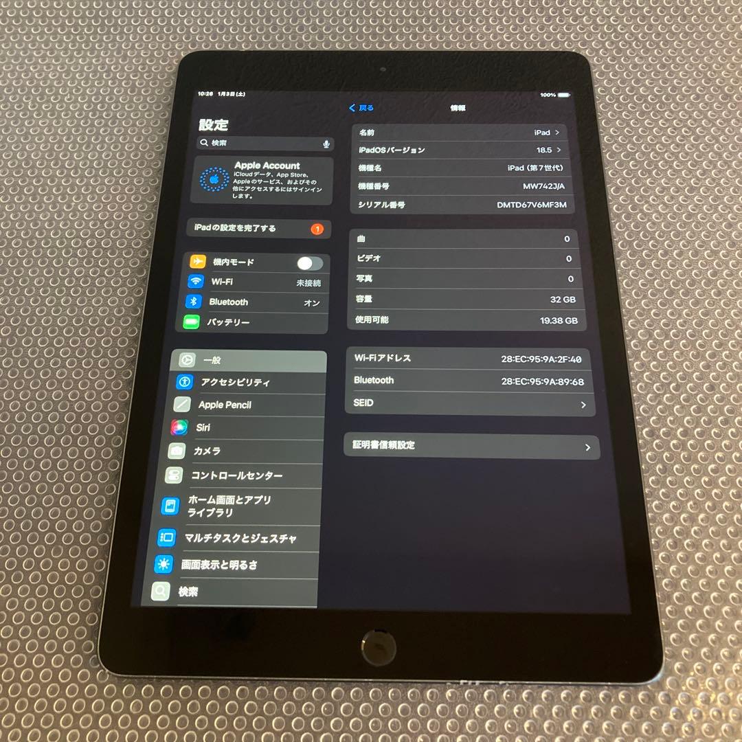 3398【早い者勝ち】iPad7 第7世代 32GB WIFIモデル☆