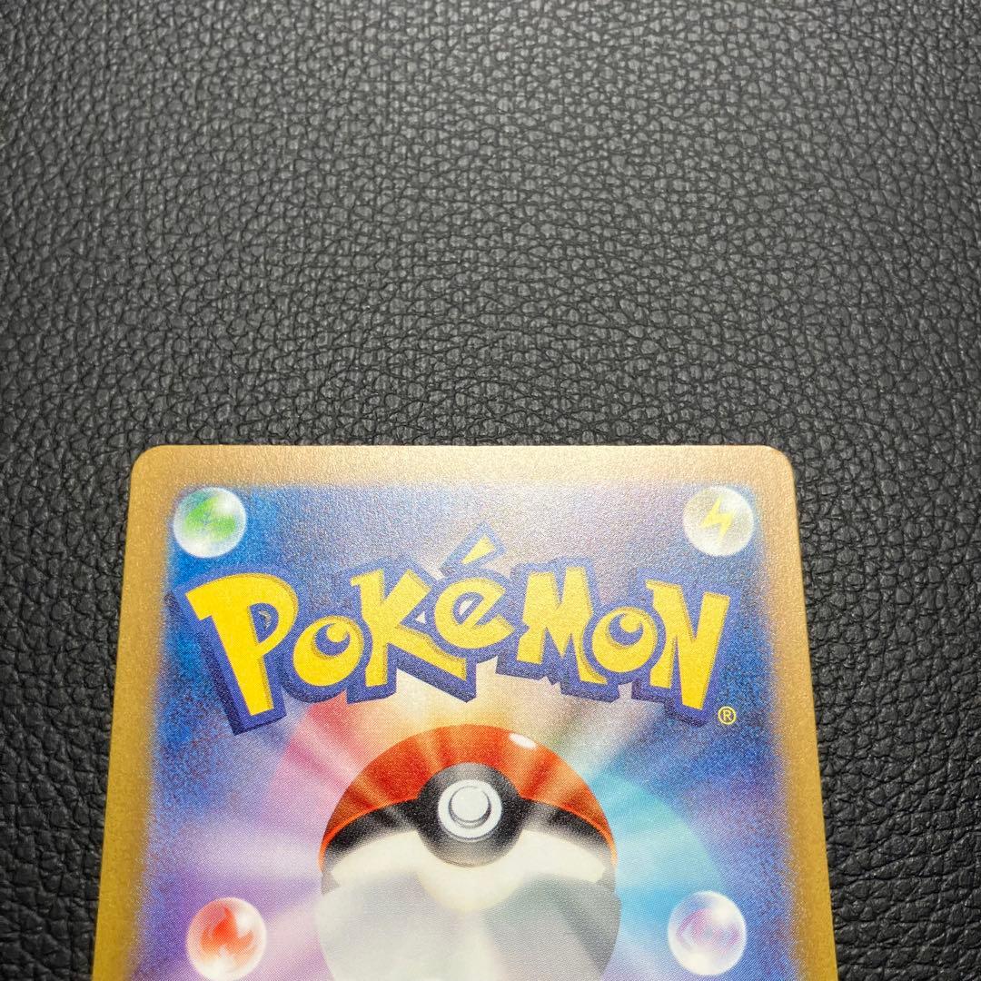 フシギバナex SAR 200/165 ポケモンカード