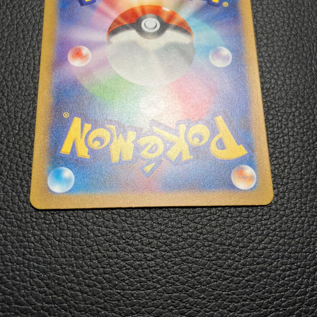 フシギバナex SAR 200/165 ポケモンカード